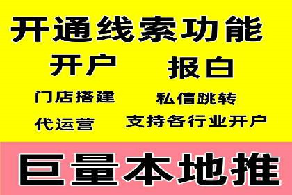 案例剖析：百度推广助力企业实现业绩突破